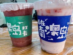 -南澳岛打卡果汁冰公司