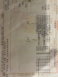 点击看大图 -中国福利会国际和平妇幼保健院(徐汇院区)