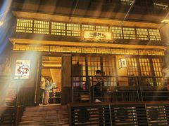 -一豚轩·烧鸟·豚骨拉面(五四路店)