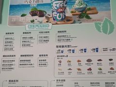 -DQ·蛋糕·冰淇淋(西直门店)