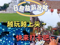 -日照世帆赛基地