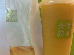 -奈雪的茶(中储能店)