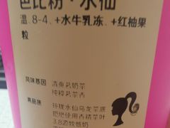 -喜茶(北京三里屯太古里店)