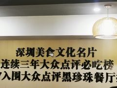 -胡须佬鸡煲四季火锅店(石厦西村直营店)