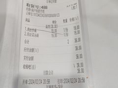 -新川饮食(新川小区店)