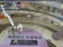 -仪征宝能环球汇