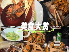 -杨氏青龙虾·羊蝎子(金盛路总店)