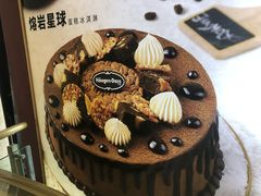 -哈根达斯(宁波和义店)