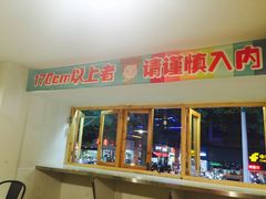 -大蜜旺(丽水店)