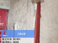 -居丽装饰空间设计(总部)