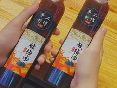 酸梅汁-兔槽江湖菜·重庆璧山兔(水围店)