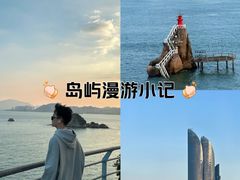 -鼓浪屿·皓月园