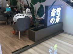 门面-奈雪的茶(市百一店)