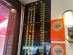 -蒋家肠旺面馆老店(合群路店)