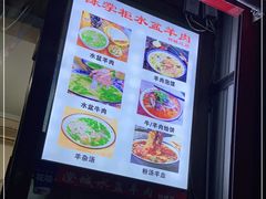 -陈掌柜澄城水盆羊肉(钟楼店)