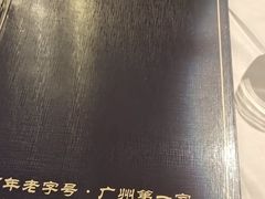 -太平馆西餐厅(北京路店)