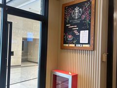 -星巴克(北京复兴路店)