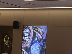 -海底捞火锅(奥山世纪城店)