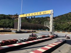 -雪浪山卡丁车俱乐部