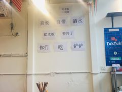 -周幺妹重庆老火锅(银泰城总店)