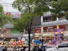 -k+时尚歌城(亿丰时代广场店)