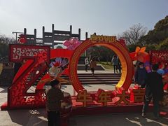 -南京市江宁方山