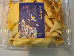 -积慕Cake(解放大道店)