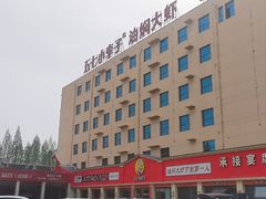 -五七小李子油焖大虾(总店)