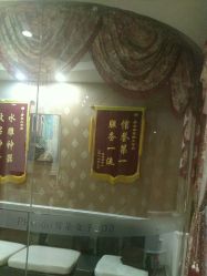 -芳朵美容养生SPA