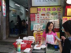 门面-陈老添美食店(宝华路店)