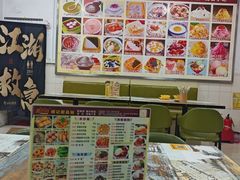 -新时尚·辉记甜品(夏西店)