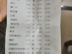 -阳坊大都涮羊肉(阳坊总店)