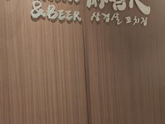 -麻喜大