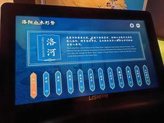 -隋唐大运河文化博物馆