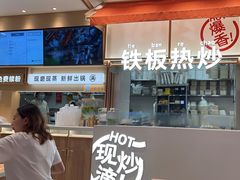 -小满手工粉(北京顺义华联店)