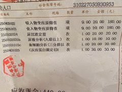 -上海市松江区九亭医院