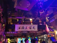 -民谣未来吧