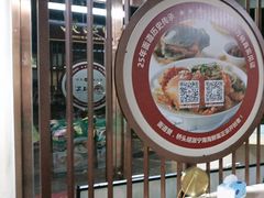 -面道赞宁海海鲜面(迎凤街店)