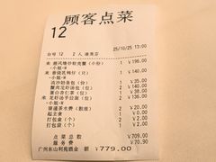 -利苑酒家(宜安广场店)