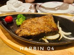 火焰牛排-波特曼西餐厅(南岗店)