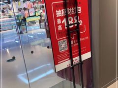 -MUJI无印良品(武汉世界城广场店)