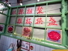 -巴卤社老火锅(财富店)