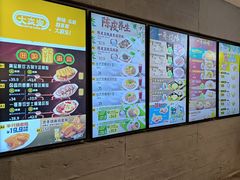 -大家乐(广州天河城六楼店)