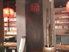 大堂-和府捞面(东直门银座店)