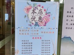-艾益生活馆·匠心推拿·精油·足道(海岸城店)