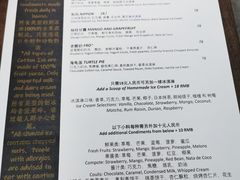 -四季酒店·空中花园 Aria on 9
