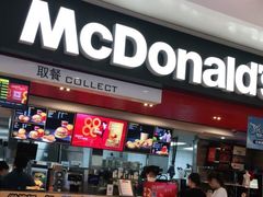 门面-麦当劳(合肥之心城店)