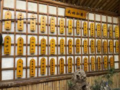 -风波庄(洪家楼店)