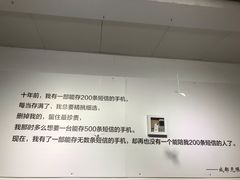-成都失恋馆
