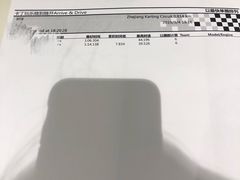 -浙江卡丁车场